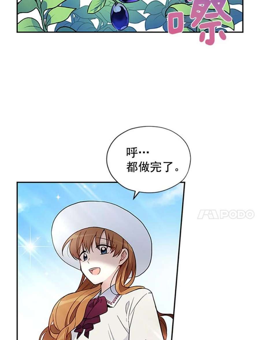虚名的公爵之妻4.女人的价值