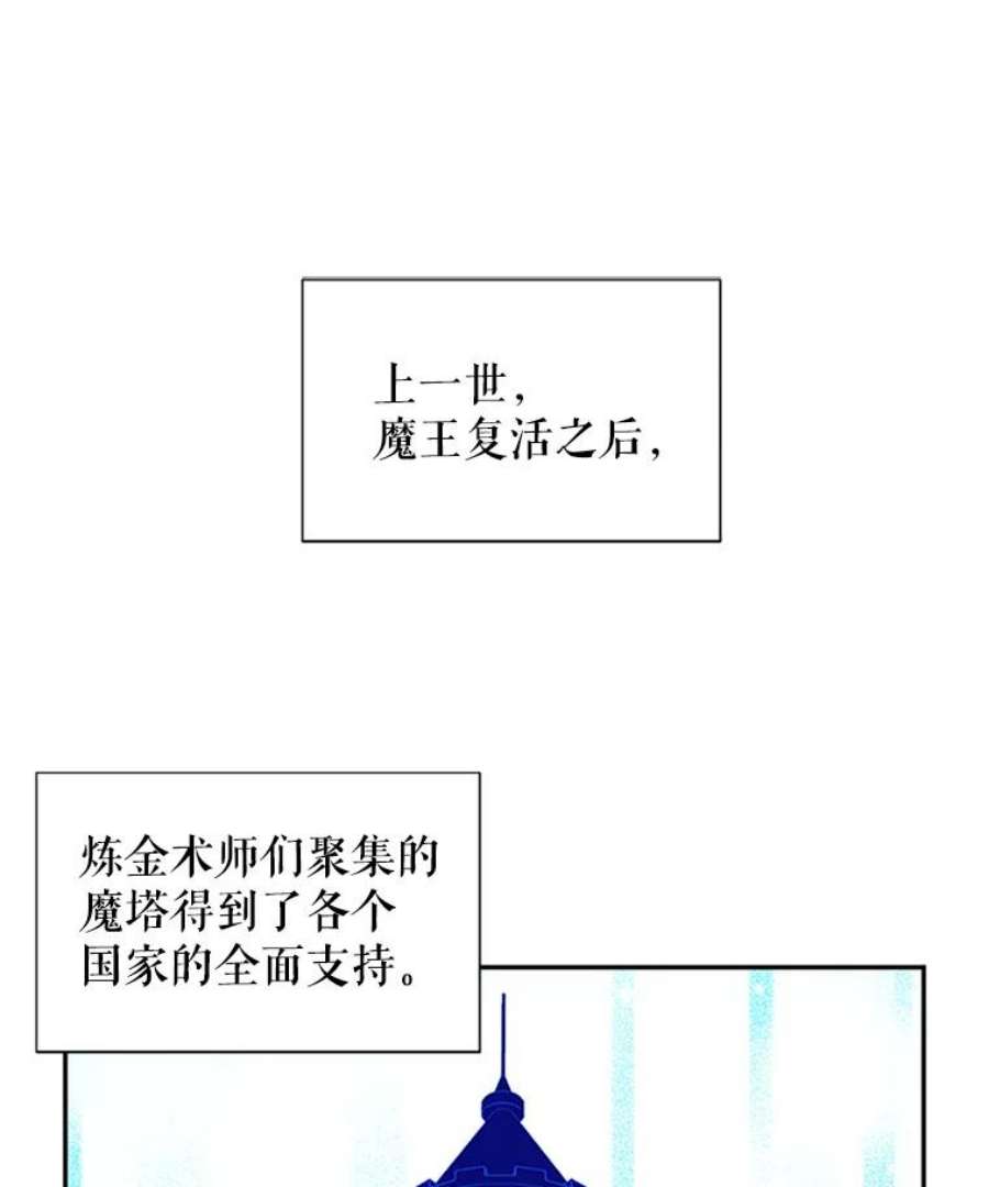 虚名的公爵之妻4.女人的价值