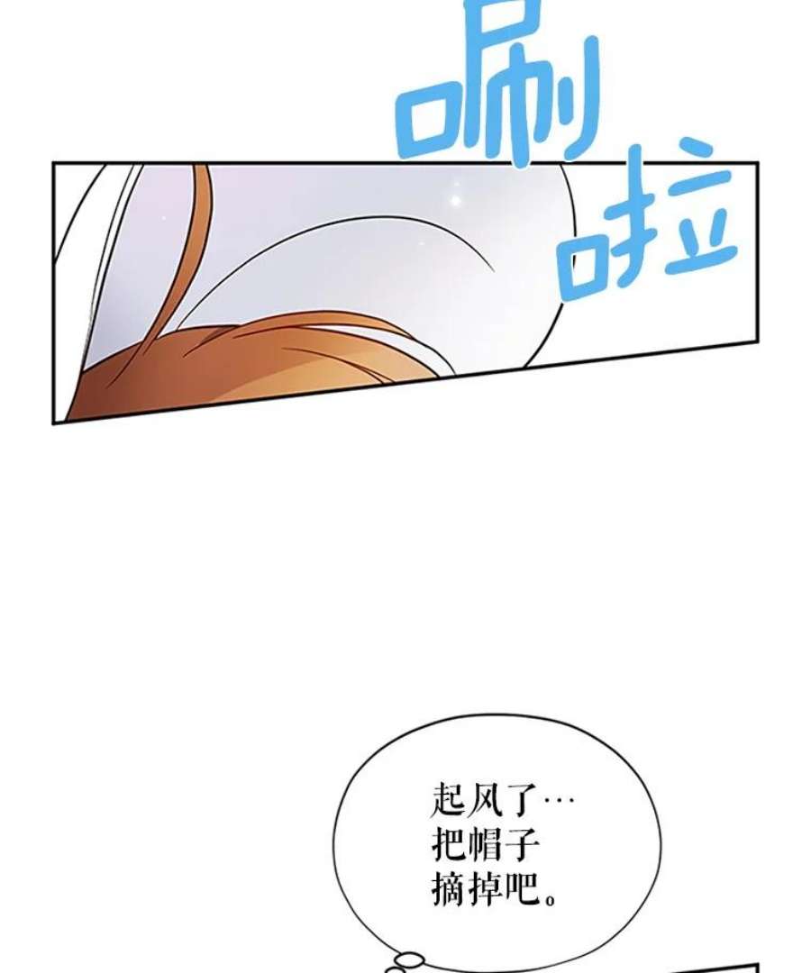 虚名的公爵之妻4.女人的价值