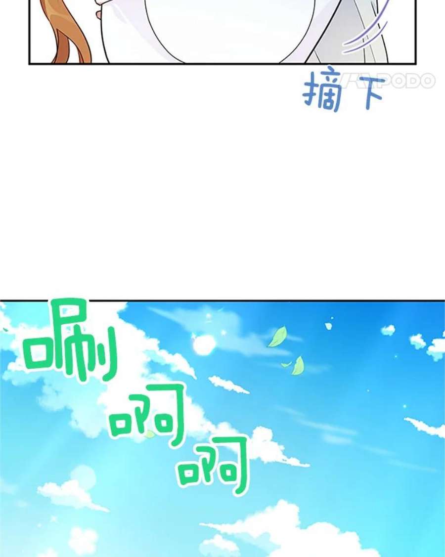 虚名的公爵之妻4.女人的价值