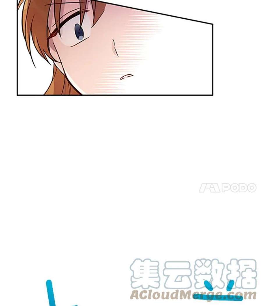 虚名的公爵之妻4.女人的价值