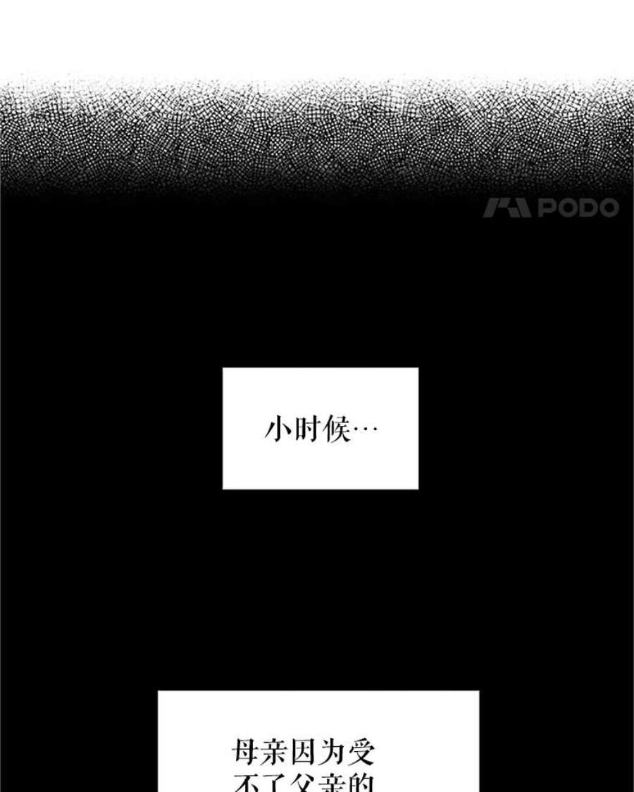 虚名的公爵之妻4.女人的价值