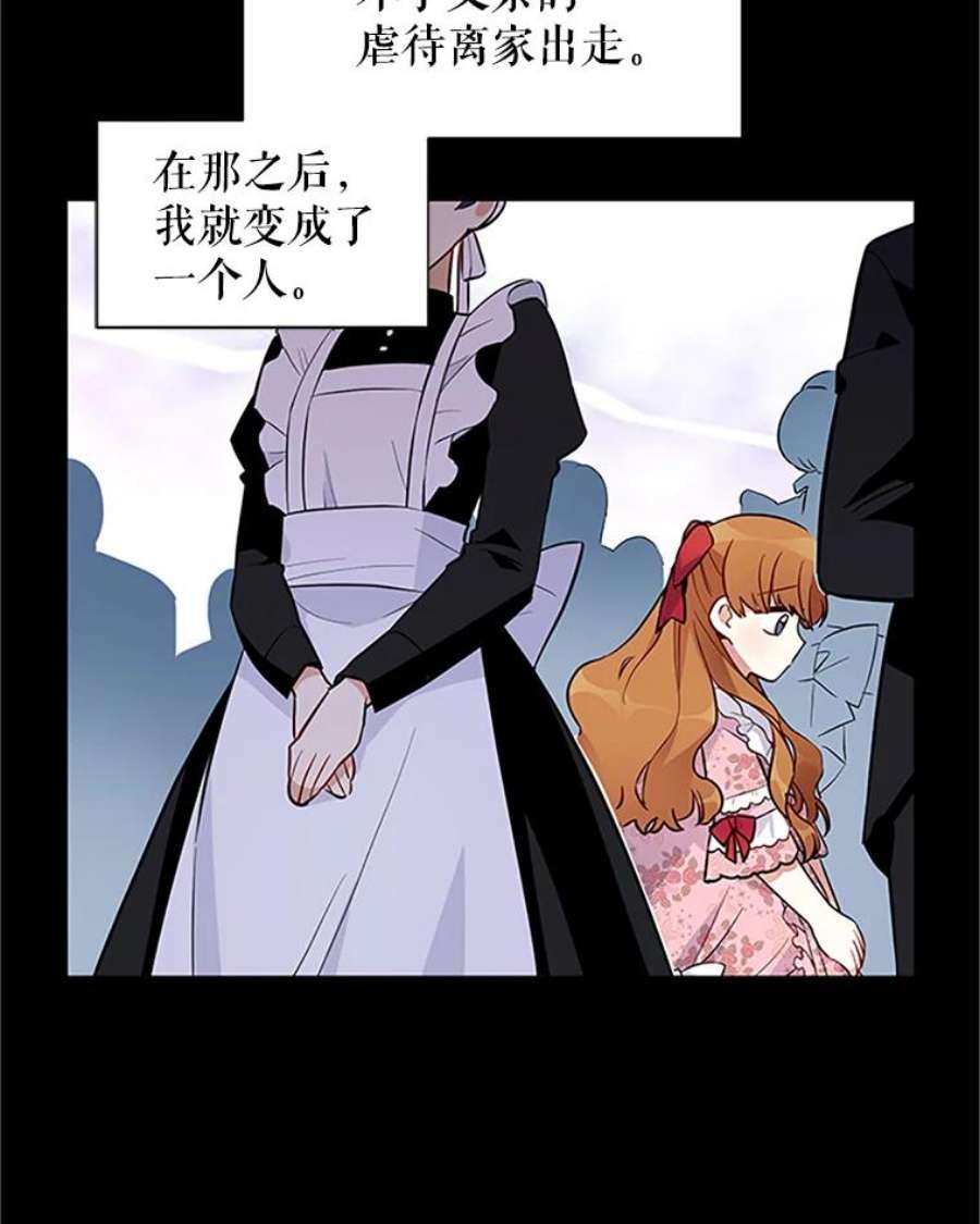 虚名的公爵之妻4.女人的价值