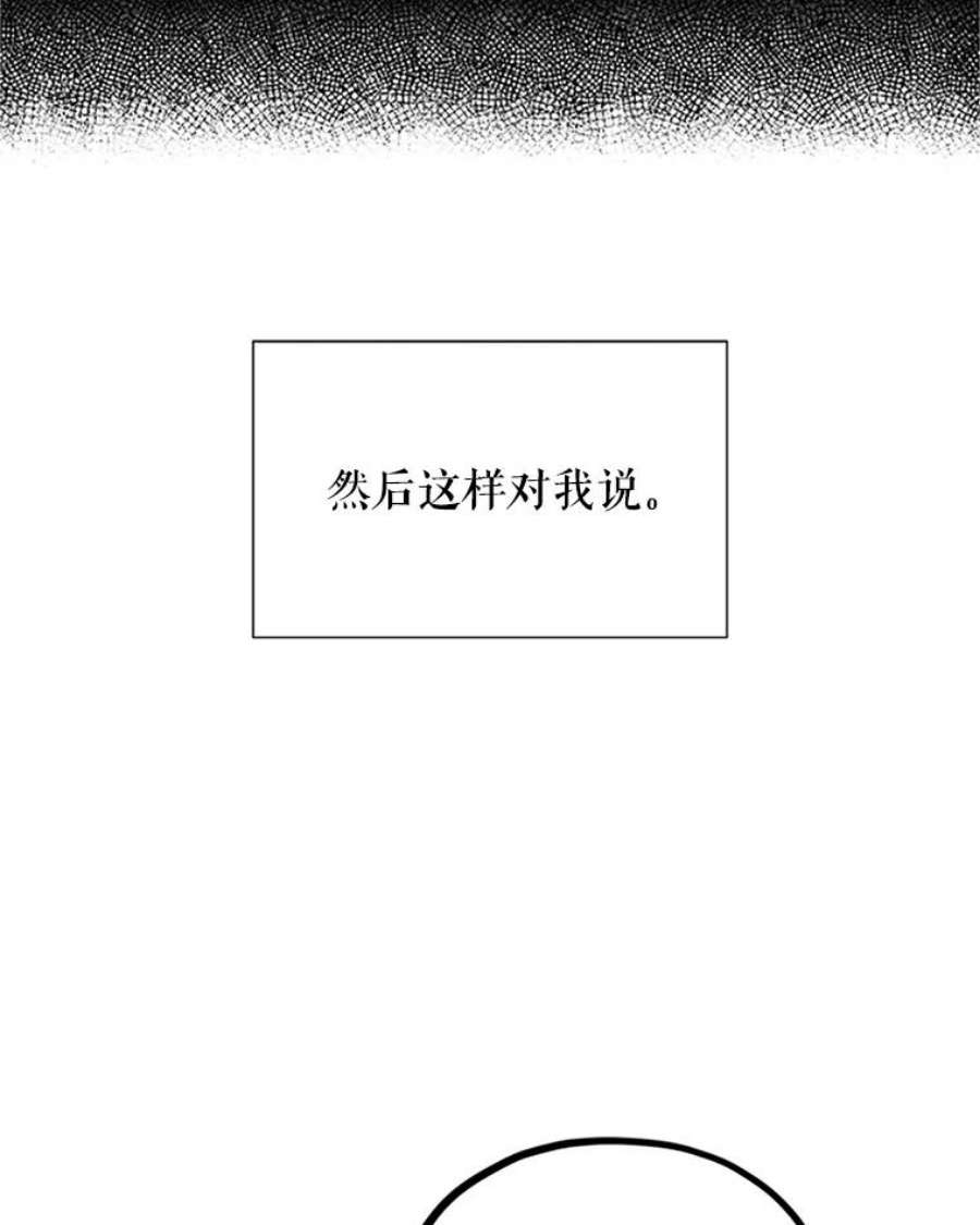 虚名的公爵之妻4.女人的价值