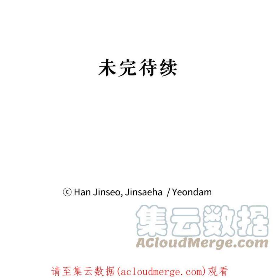 虚名的公爵之妻4.女人的价值