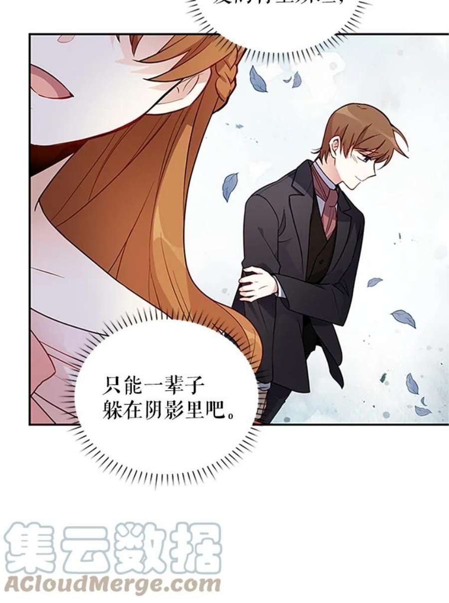 虚名的公爵之妻4.女人的价值