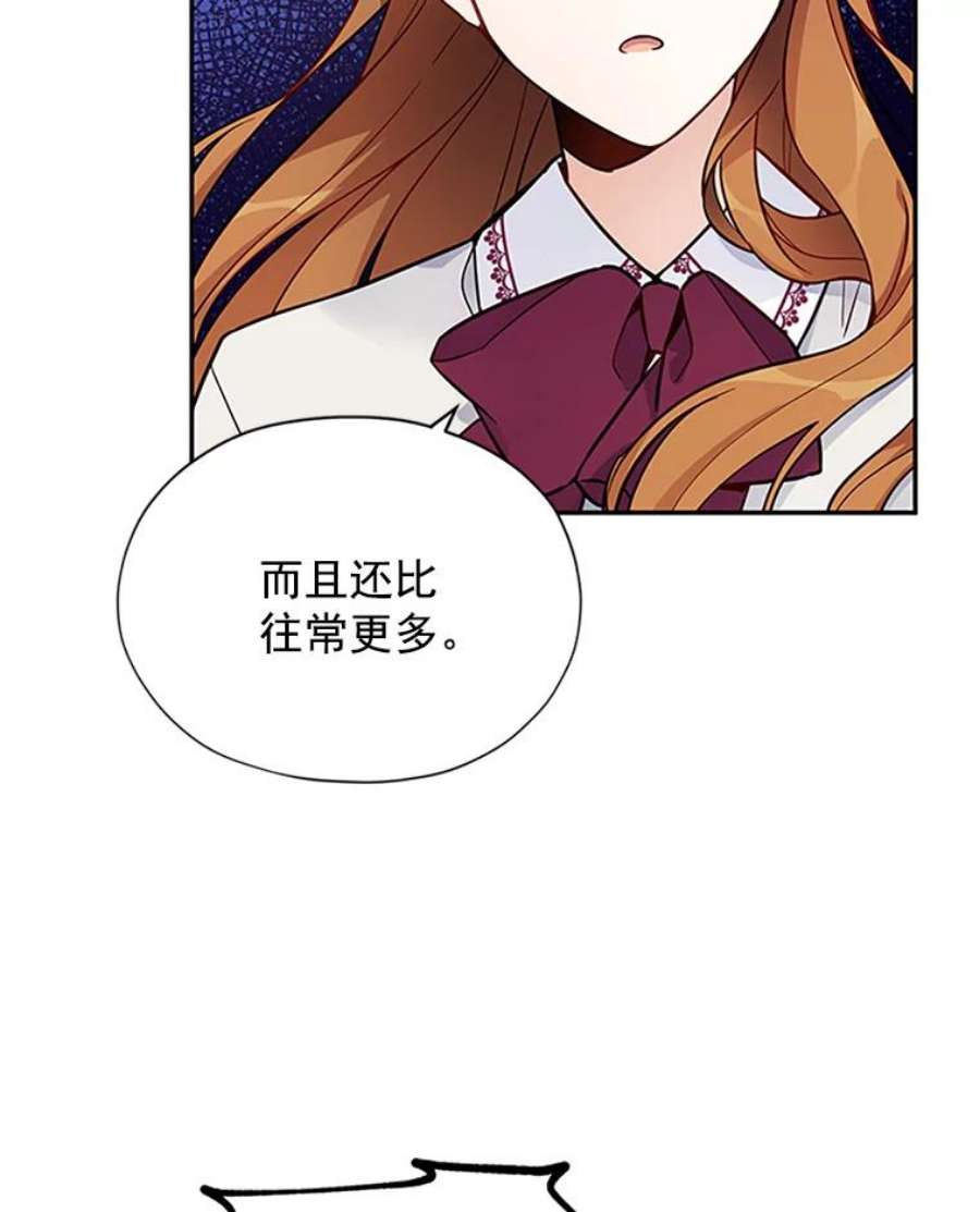 虚名的公爵之妻5.不愿再忍