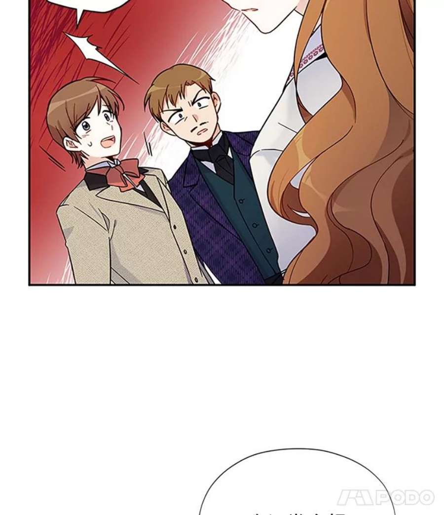 虚名的公爵之妻5.不愿再忍