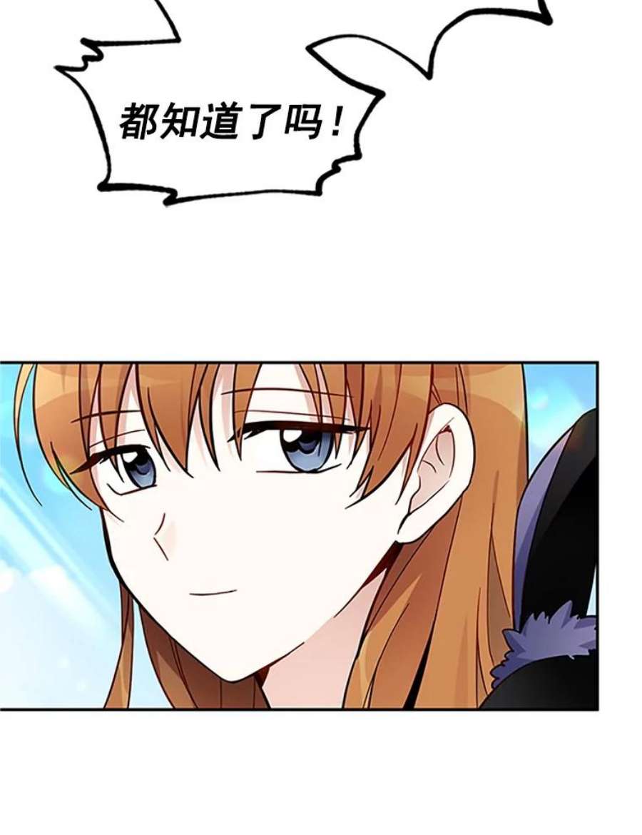 虚名的公爵之妻5.不愿再忍