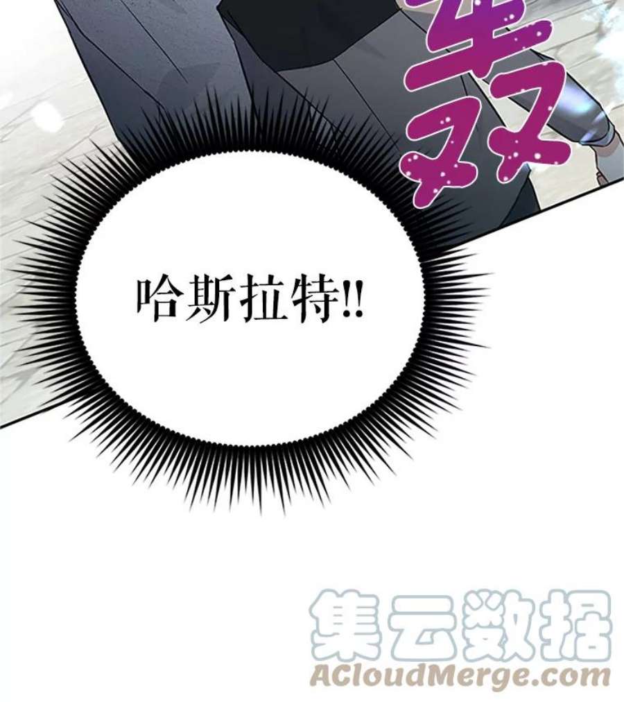 虚名的公爵之妻5.不愿再忍