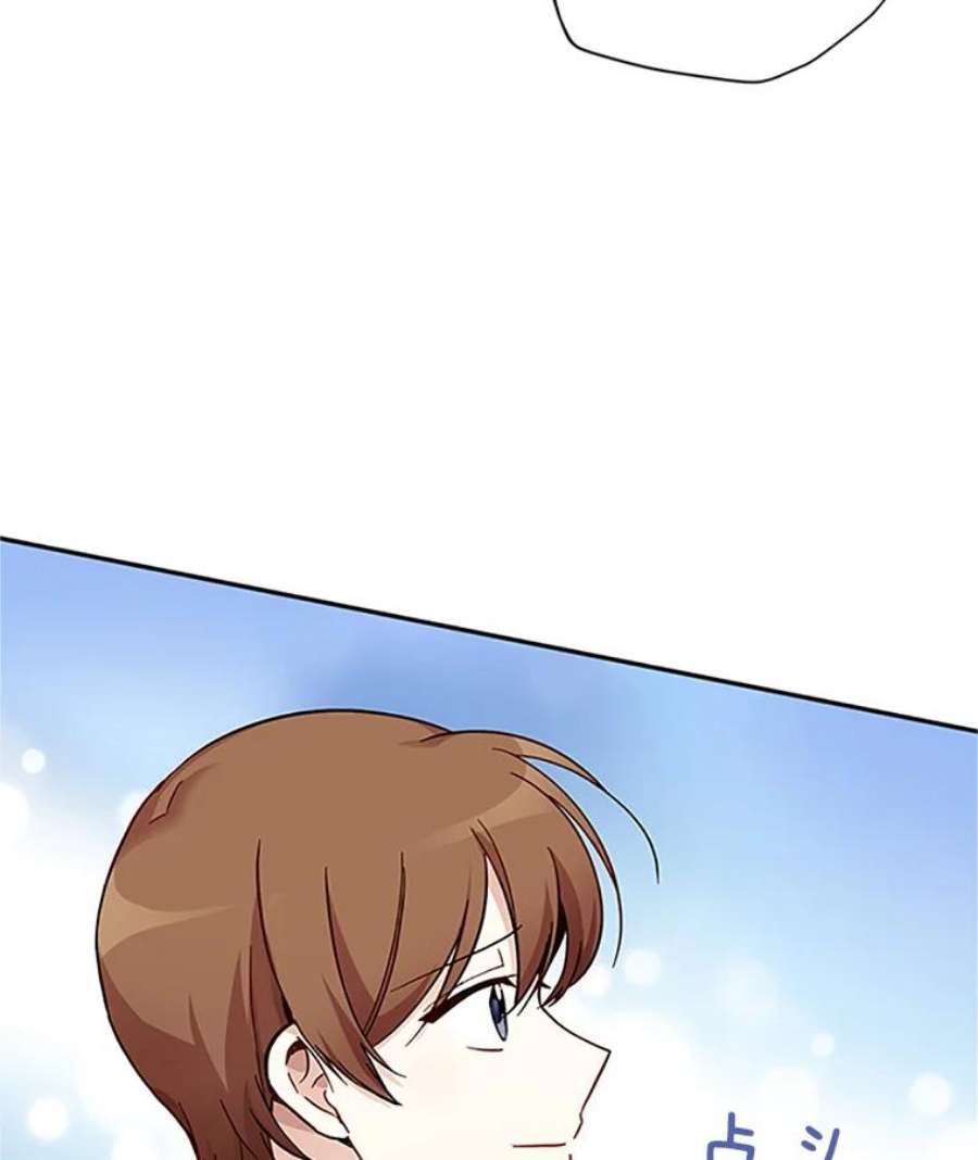 虚名的公爵之妻6.艾菲莉亚的祝福