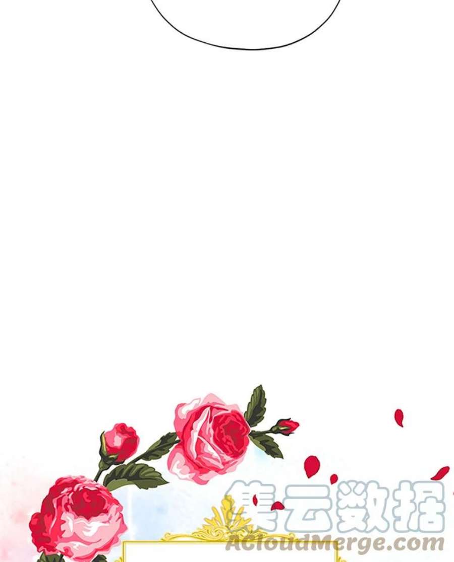 虚名的公爵之妻6.艾菲莉亚的祝福