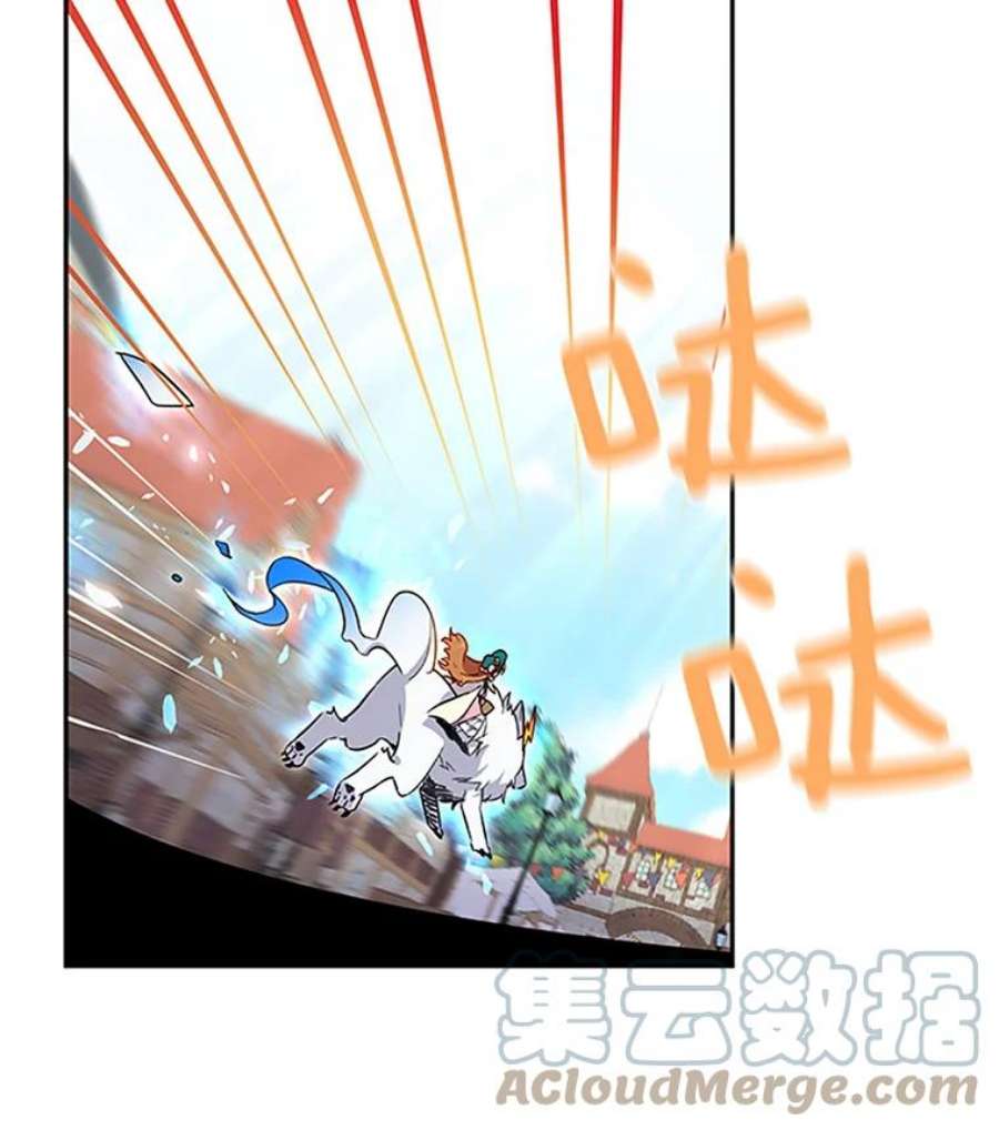 虚名的公爵之妻6.艾菲莉亚的祝福