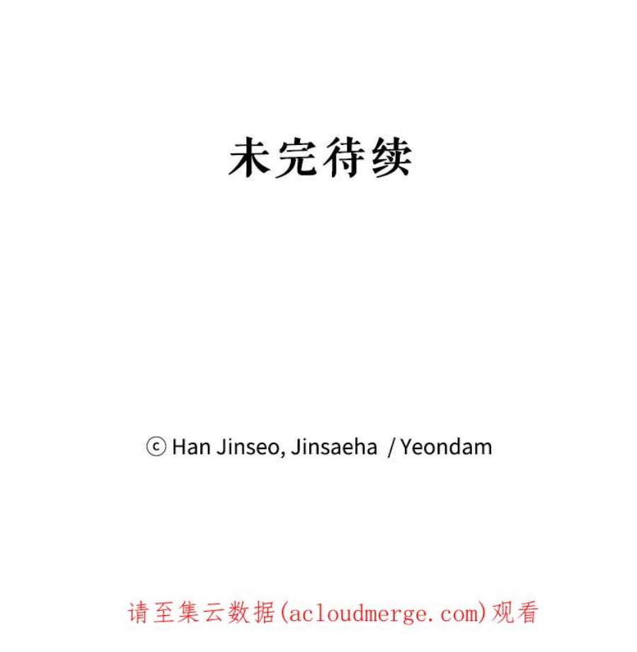 虚名的公爵之妻6.艾菲莉亚的祝福