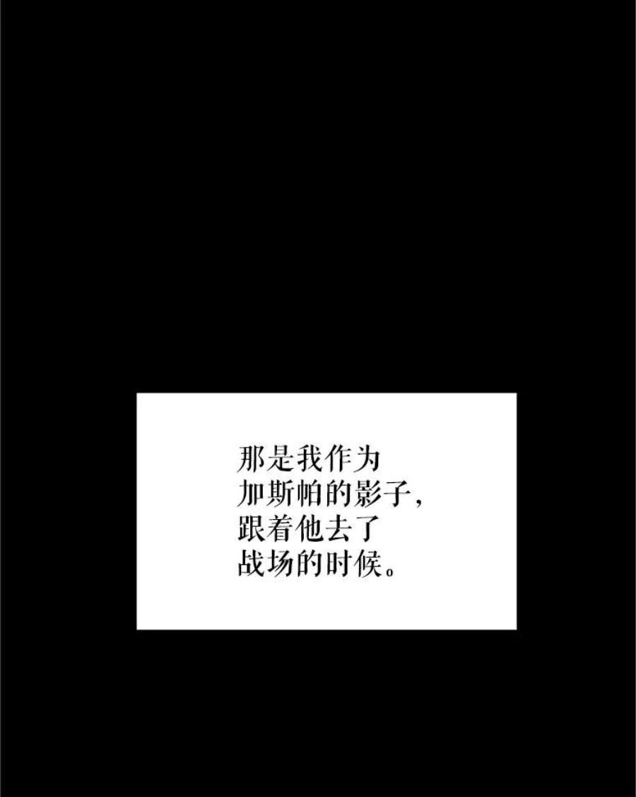 虚名的公爵之妻7.半个公爵