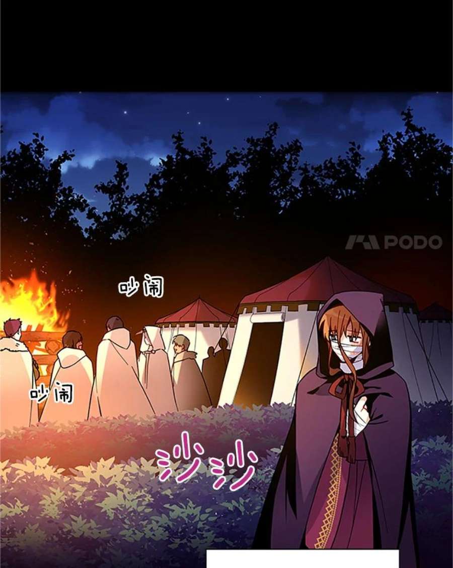 虚名的公爵之妻7.半个公爵