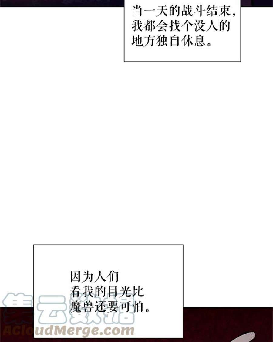 虚名的公爵之妻7.半个公爵