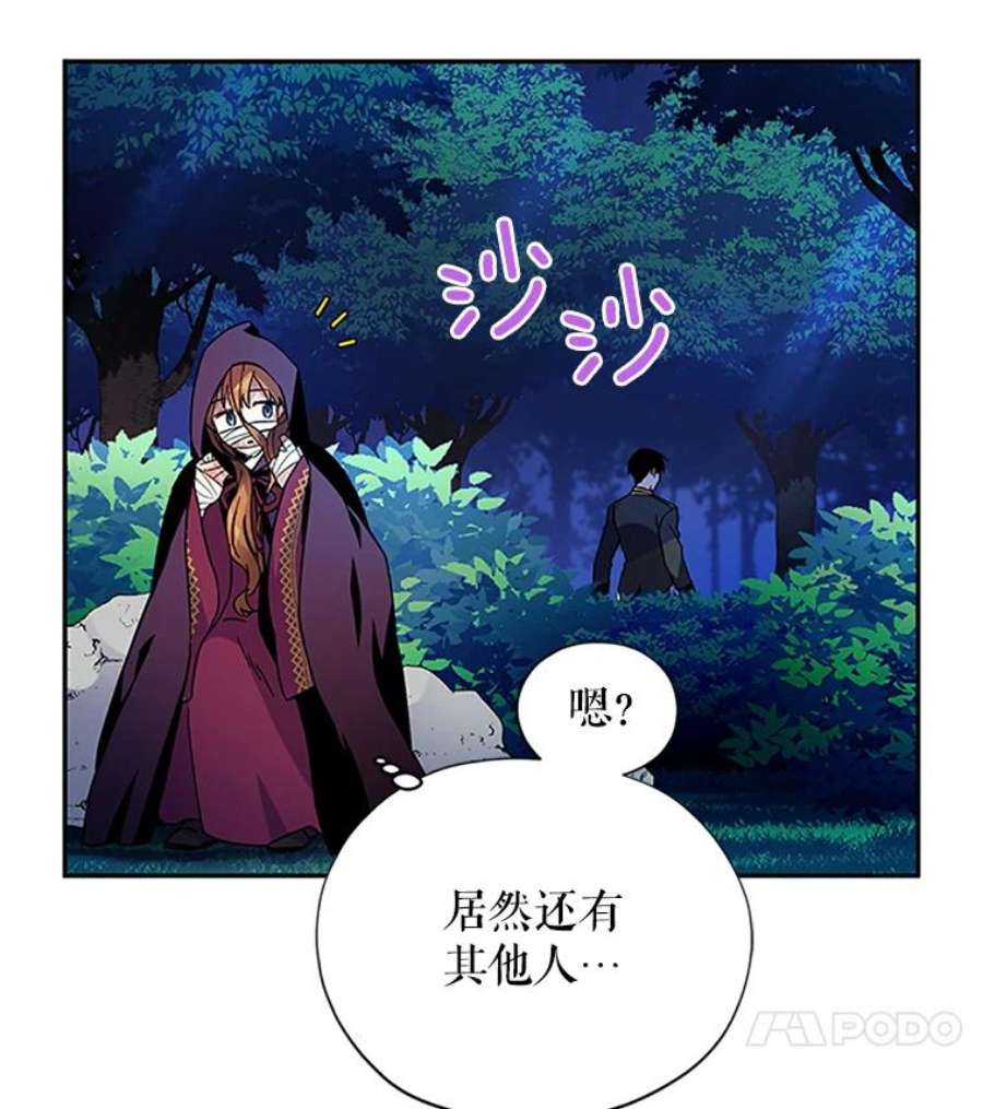 虚名的公爵之妻7.半个公爵