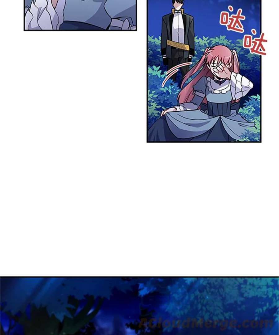 虚名的公爵之妻7.半个公爵