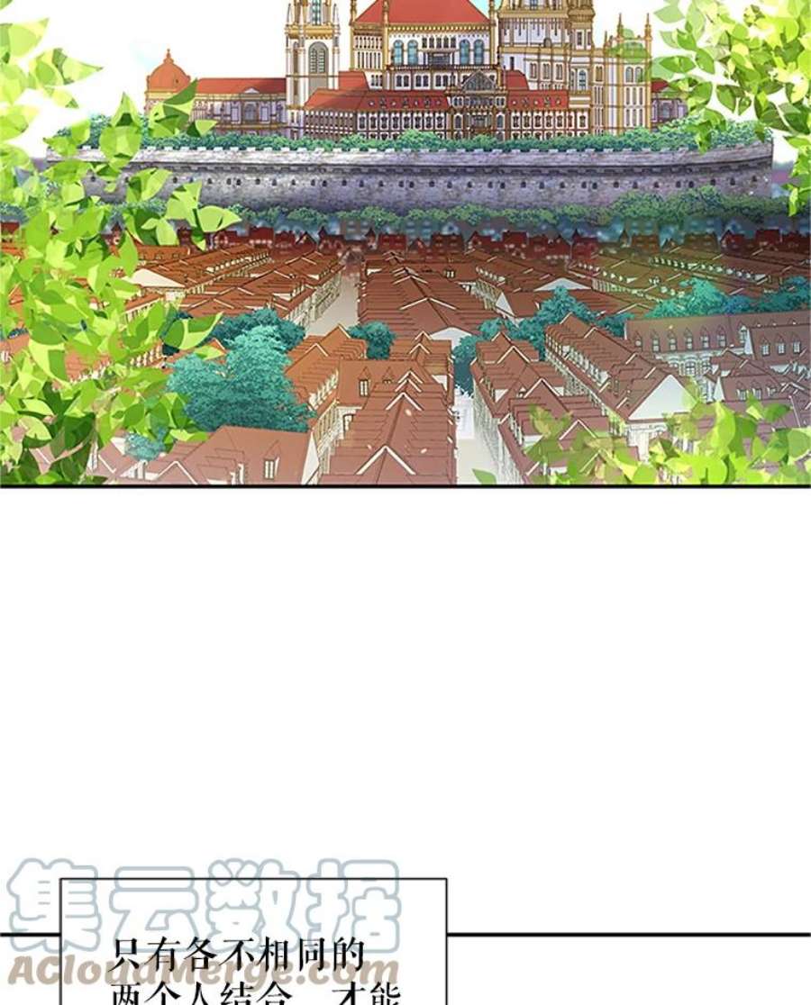 虚名的公爵之妻7.半个公爵