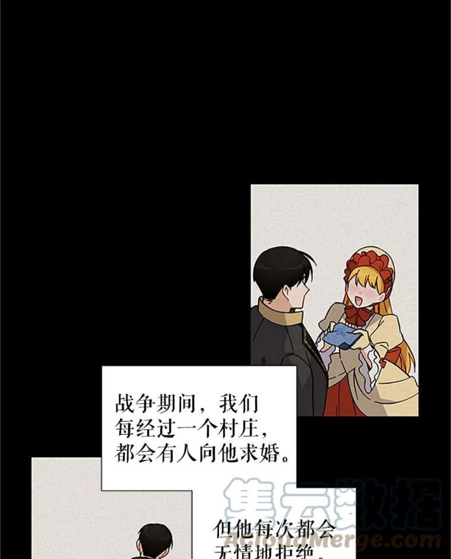 虚名的公爵之妻7.半个公爵