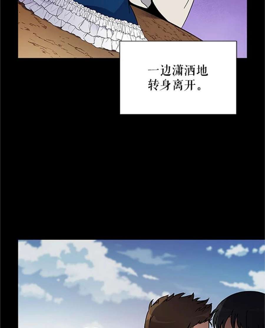 虚名的公爵之妻7.半个公爵