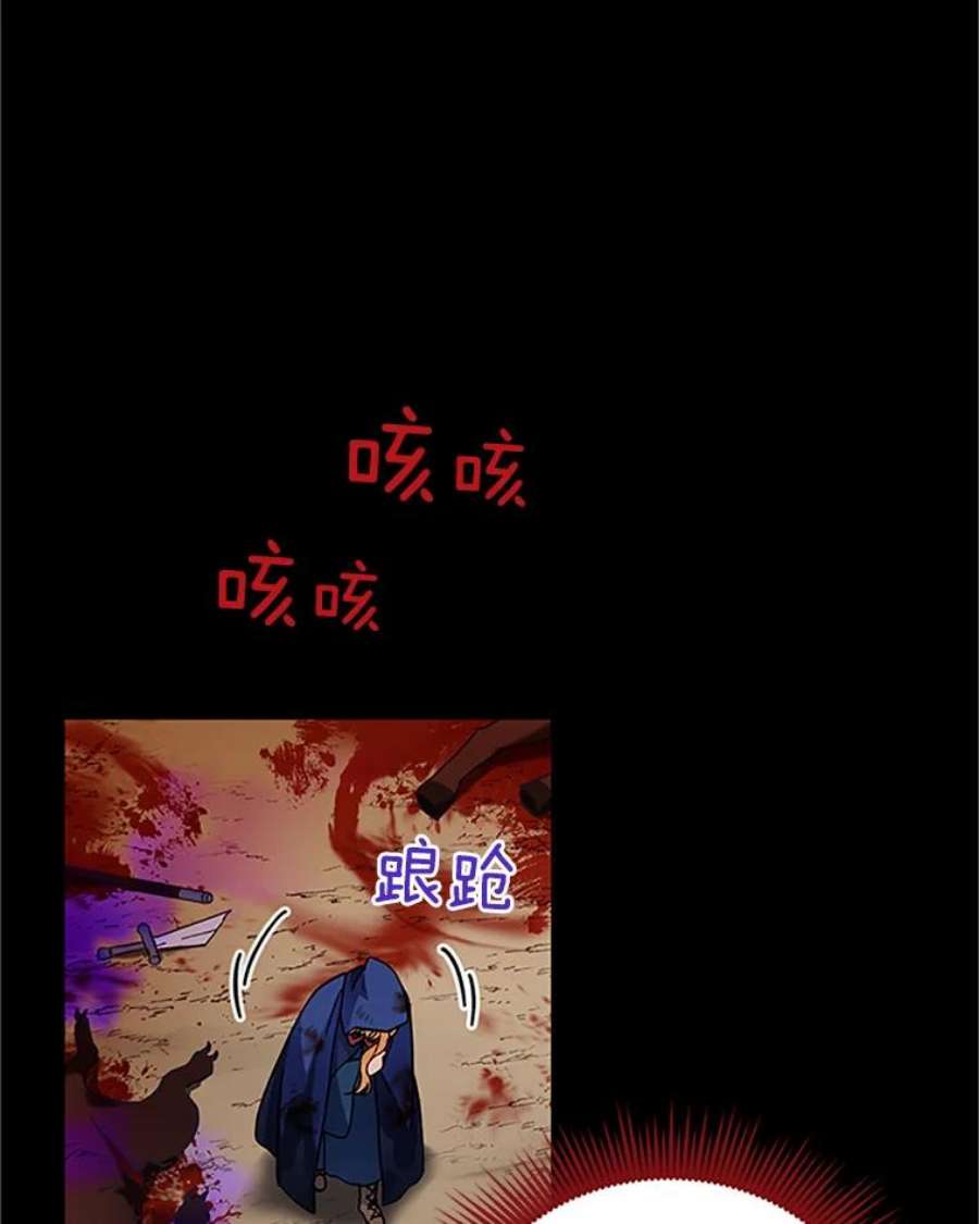 虚名的公爵之妻7.半个公爵