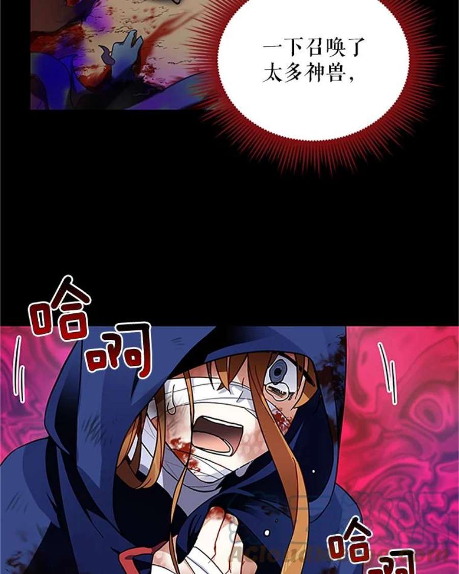 虚名的公爵之妻7.半个公爵