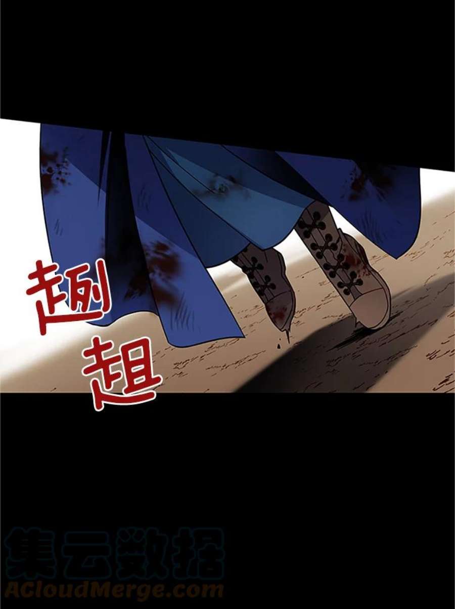 虚名的公爵之妻7.半个公爵