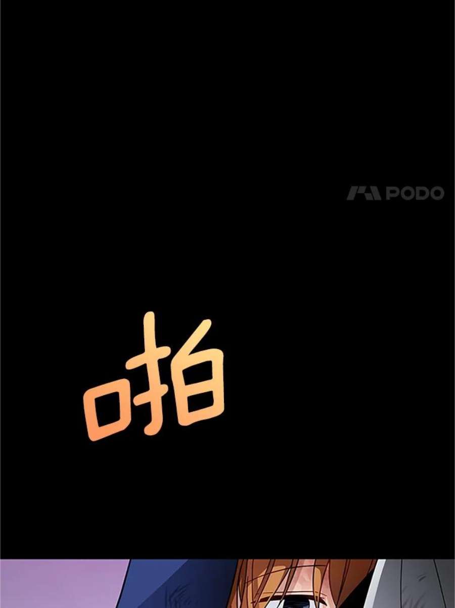 虚名的公爵之妻7.半个公爵
