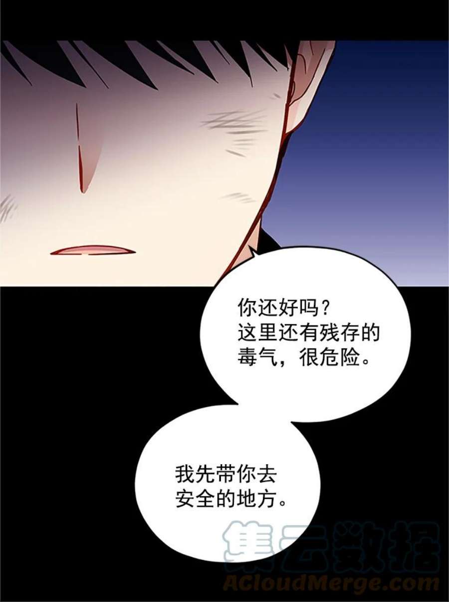 虚名的公爵之妻7.半个公爵