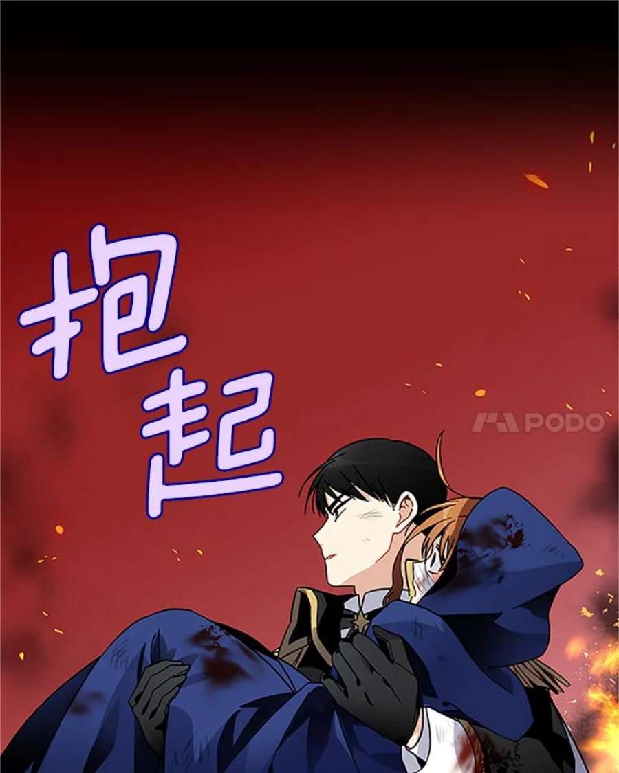 虚名的公爵之妻7.半个公爵