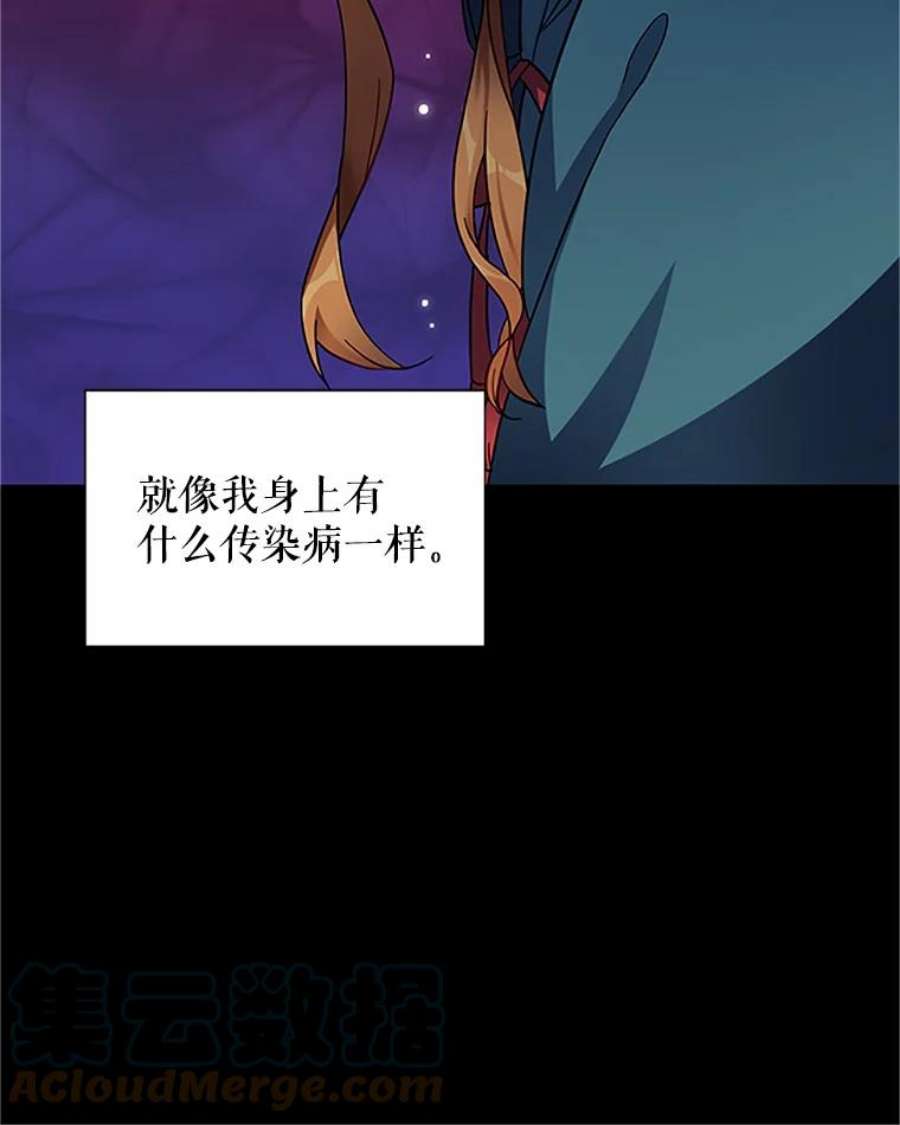 虚名的公爵之妻7.半个公爵