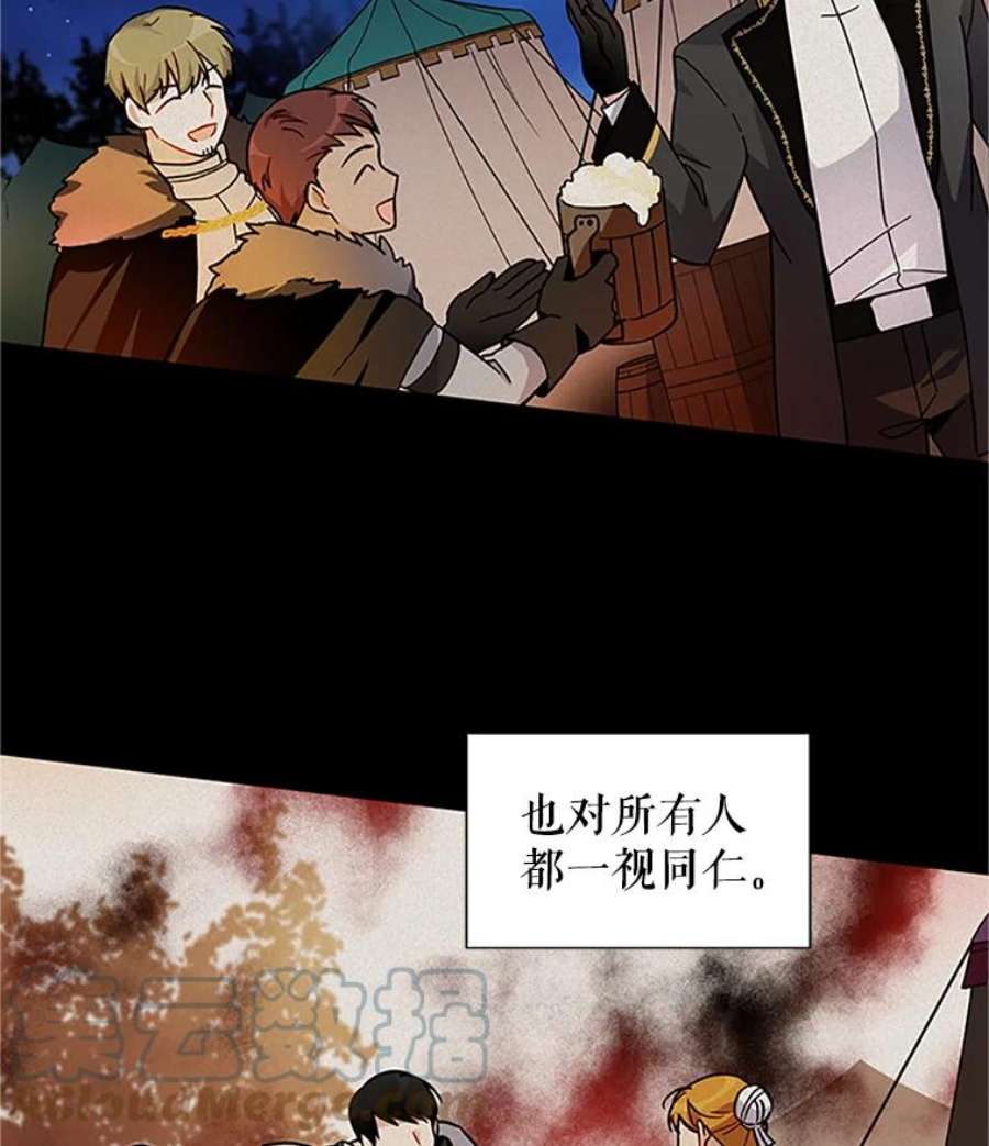 虚名的公爵之妻7.半个公爵