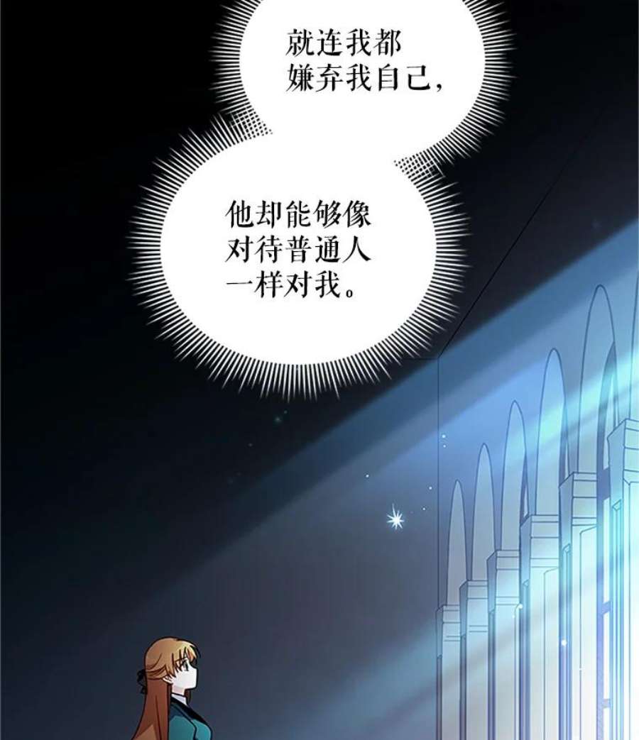 虚名的公爵之妻7.半个公爵