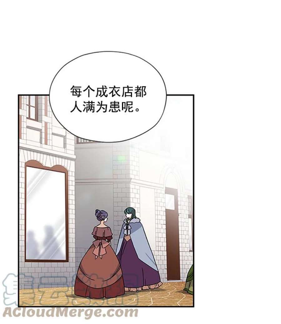 虚名的公爵之妻7.半个公爵