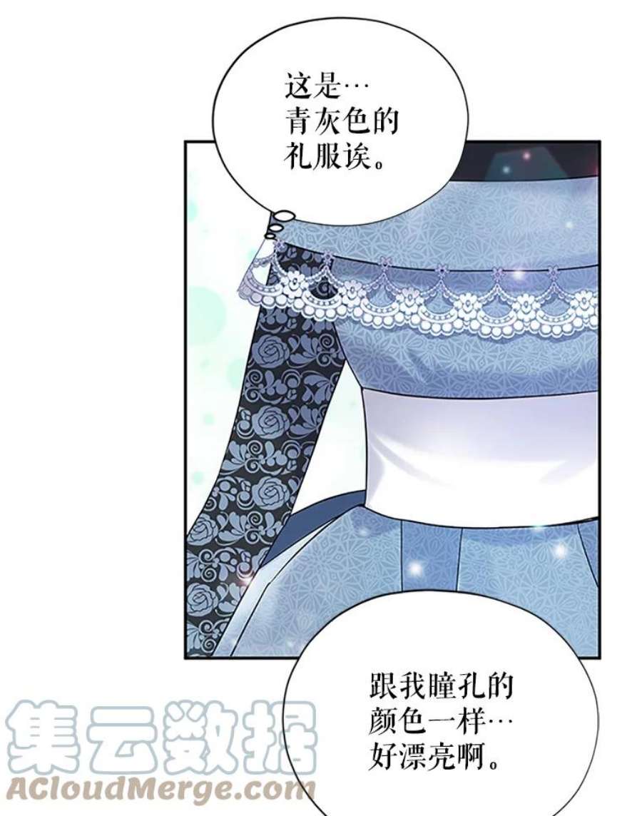 虚名的公爵之妻7.半个公爵