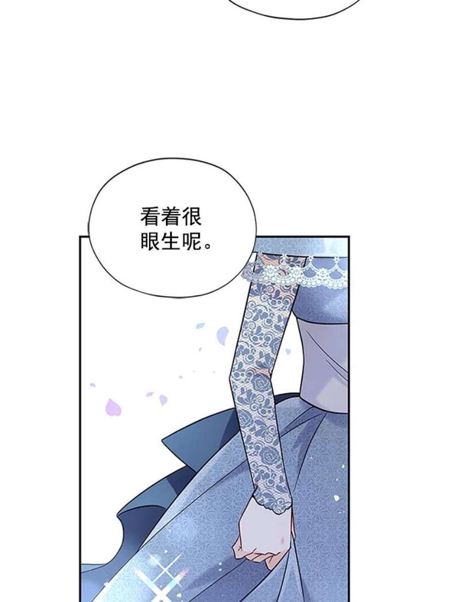 虚名的公爵之妻7.半个公爵