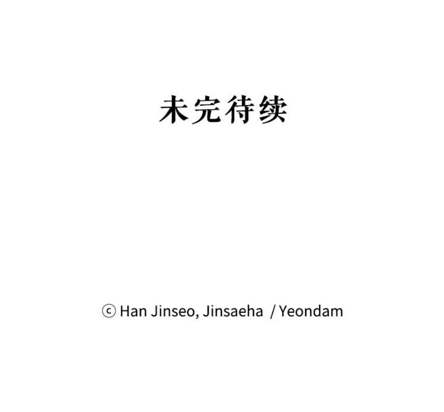 虚名的公爵之妻7.半个公爵