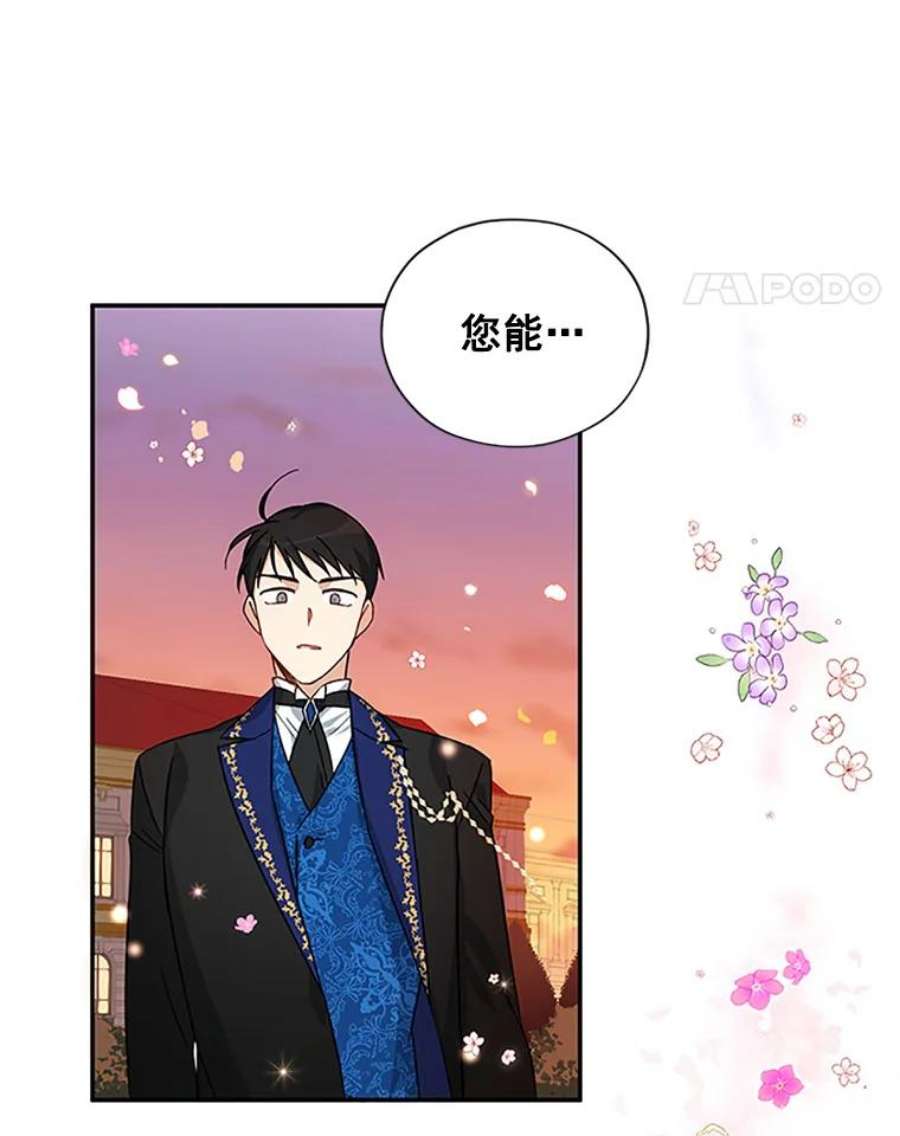 虚名的公爵之妻7.半个公爵