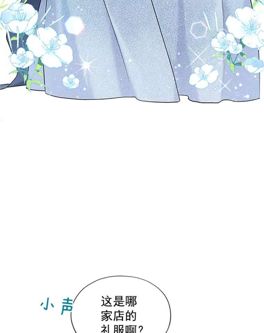 虚名的公爵之妻8.您能…和我结婚吗？