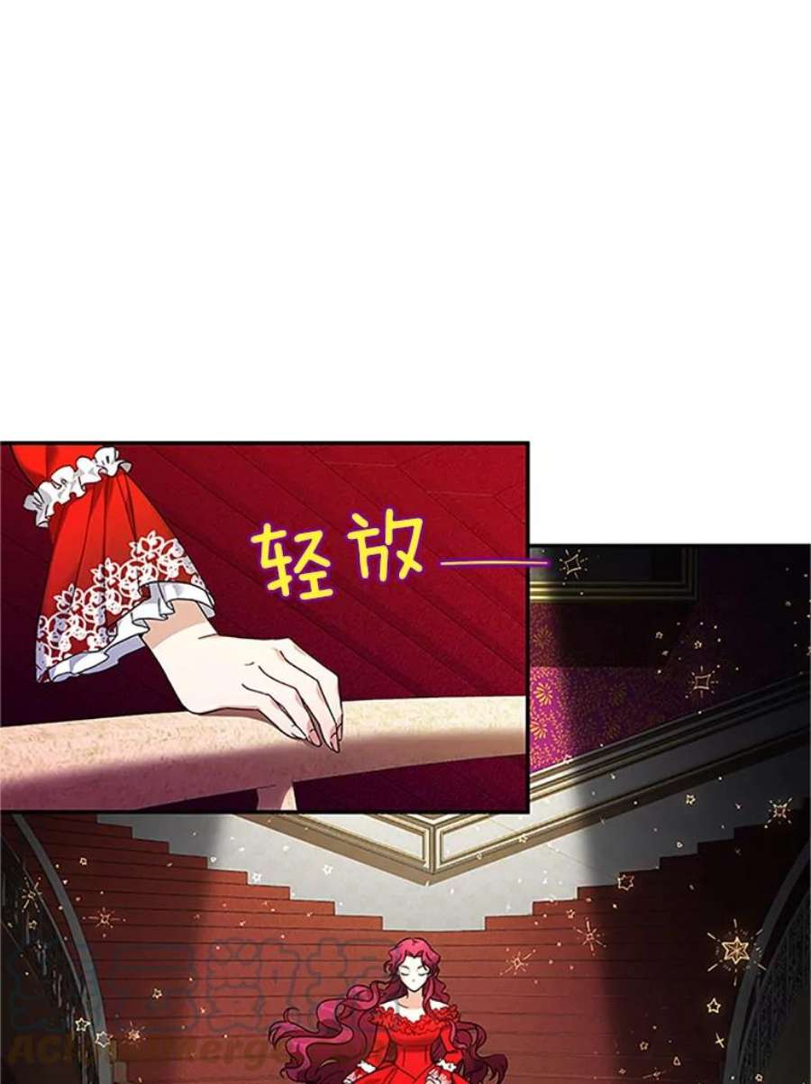 虚名的公爵之妻8.您能…和我结婚吗？
