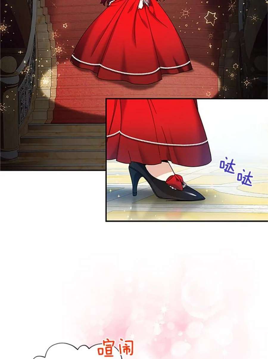 虚名的公爵之妻8.您能…和我结婚吗？