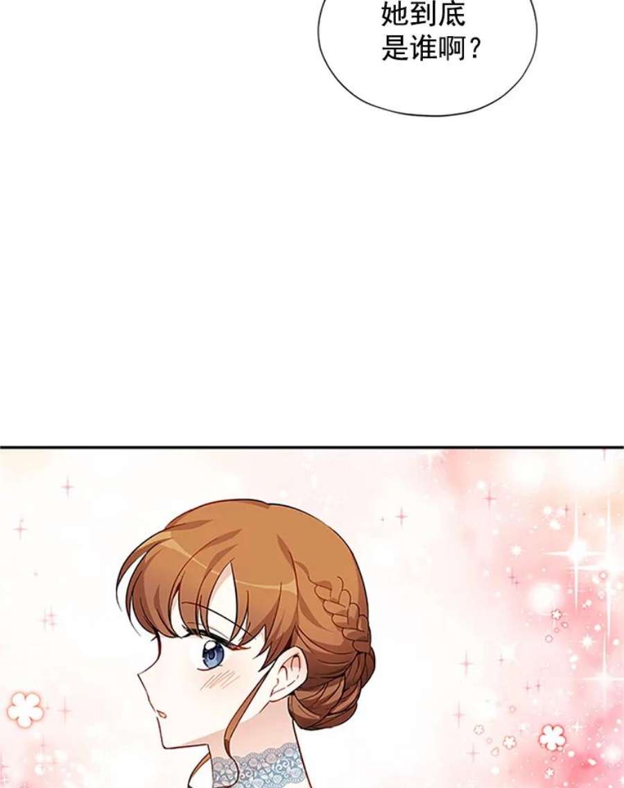 虚名的公爵之妻8.您能…和我结婚吗？