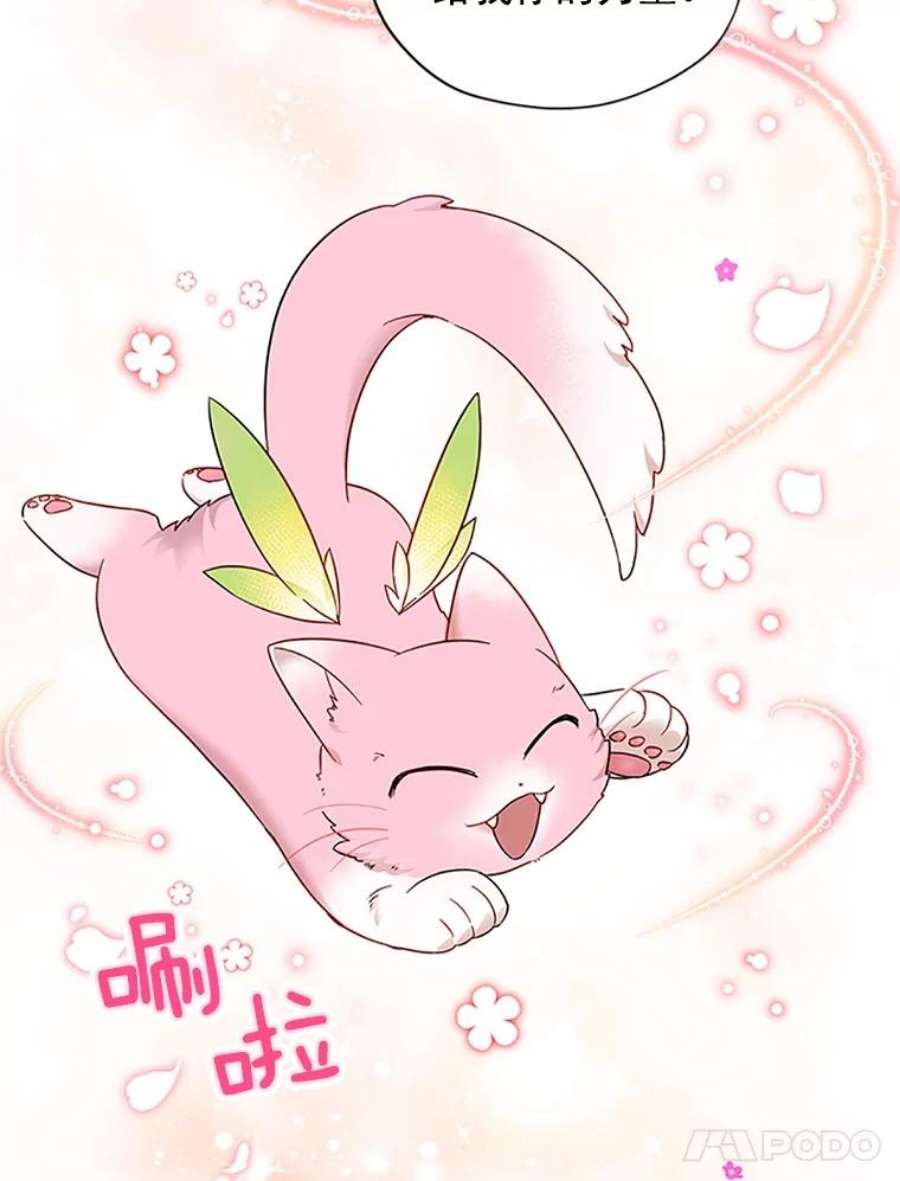 虚名的公爵之妻8.您能…和我结婚吗？