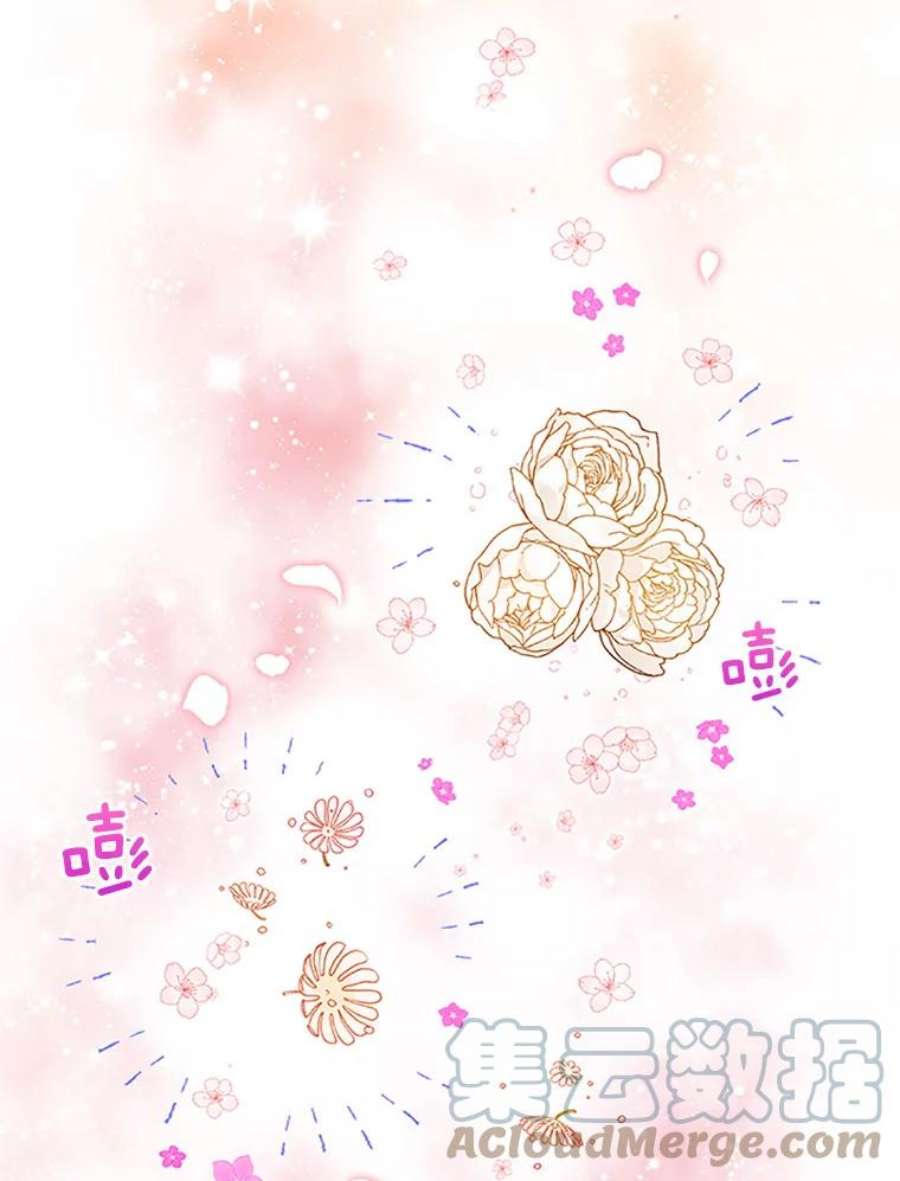 虚名的公爵之妻8.您能…和我结婚吗？