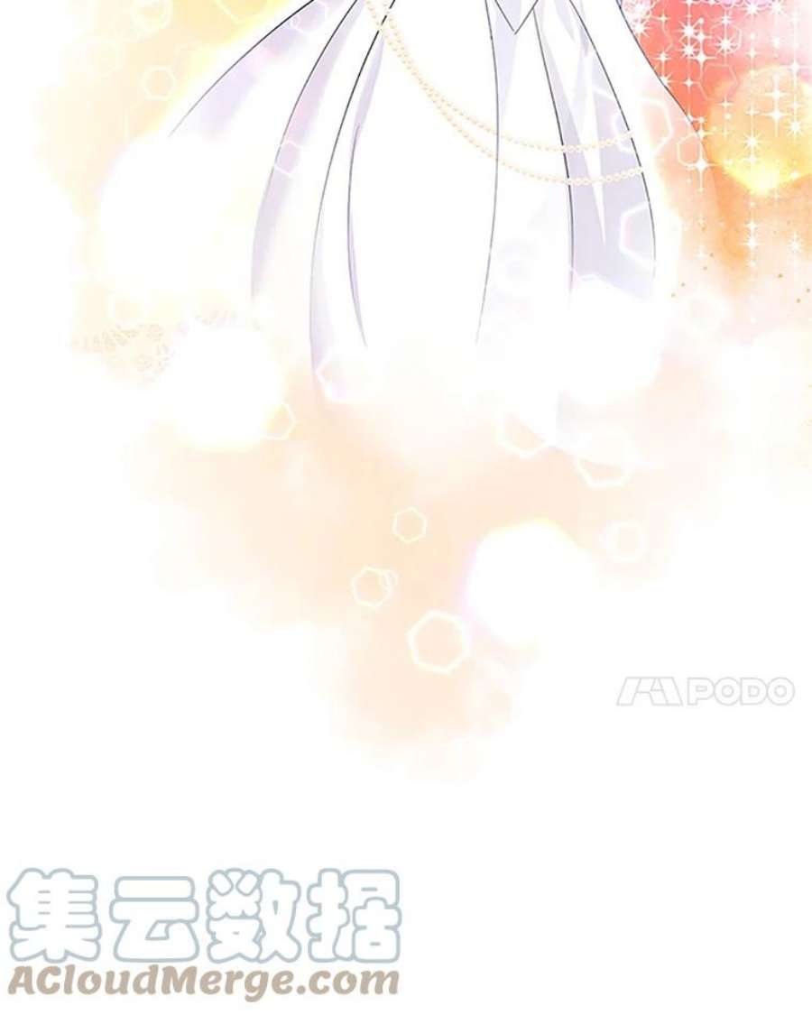 虚名的公爵之妻9.契约婚姻