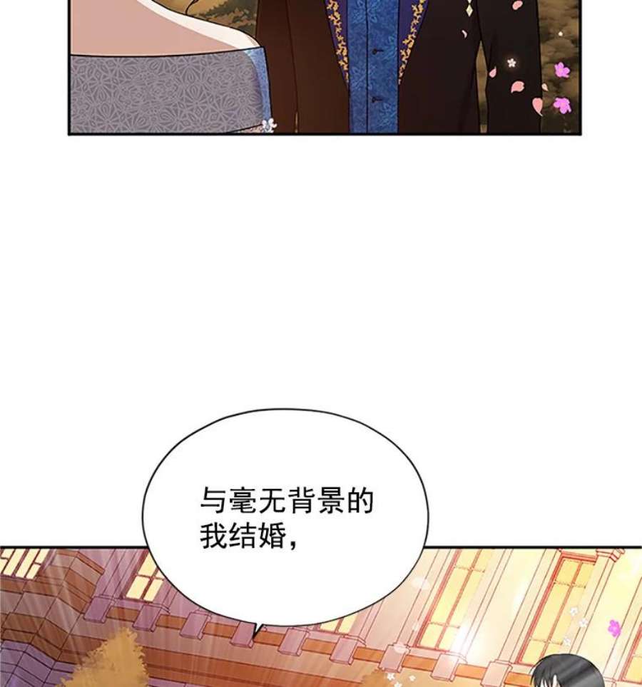 虚名的公爵之妻9.契约婚姻