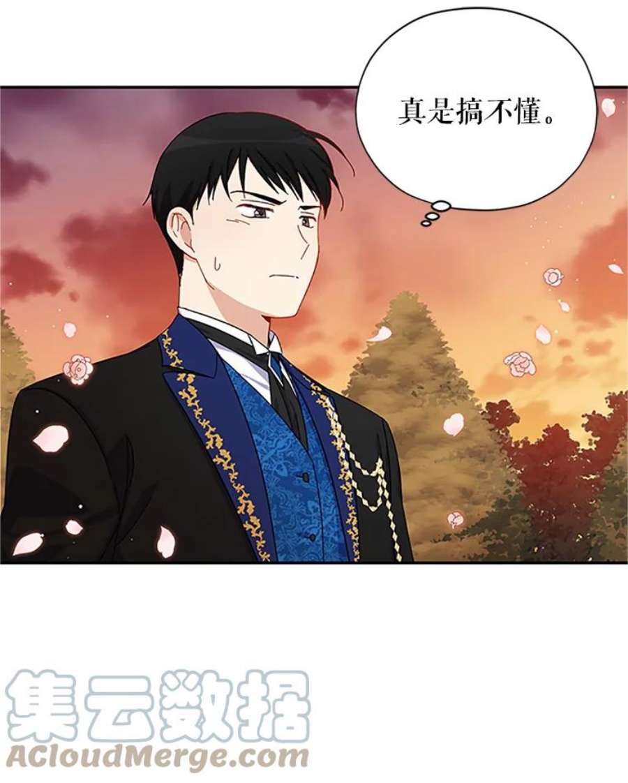 虚名的公爵之妻9.契约婚姻