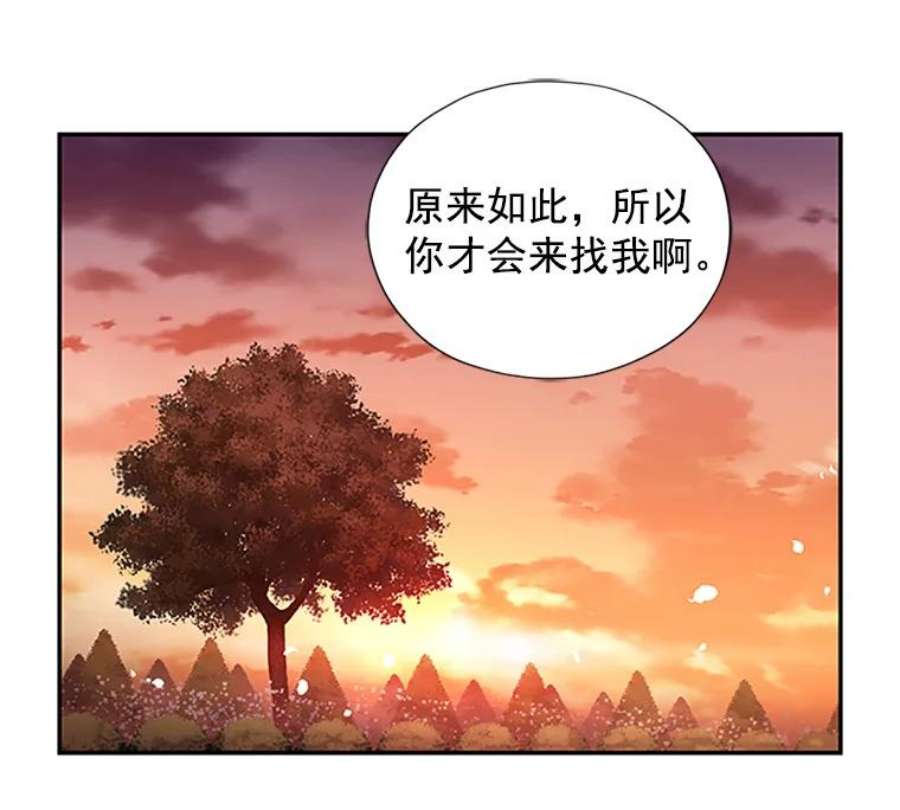 虚名的公爵之妻9.契约婚姻